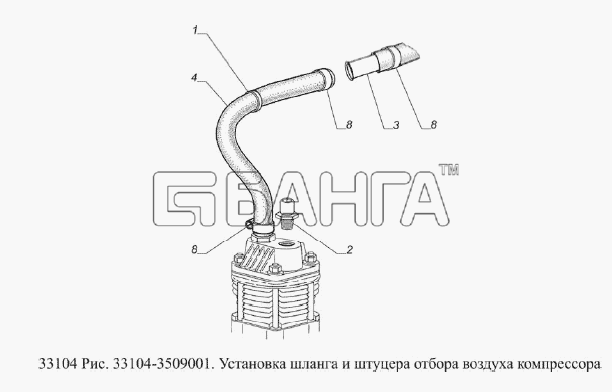 ГАЗ ГАЗ-33104 Валдай Евро 3 Схема Установка шланга и штуцера отбора